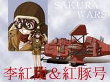sakura_wars_02